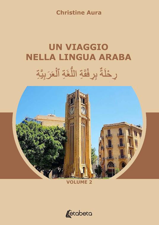 Un viaggio nella lingua araba - Christine Aura - copertina