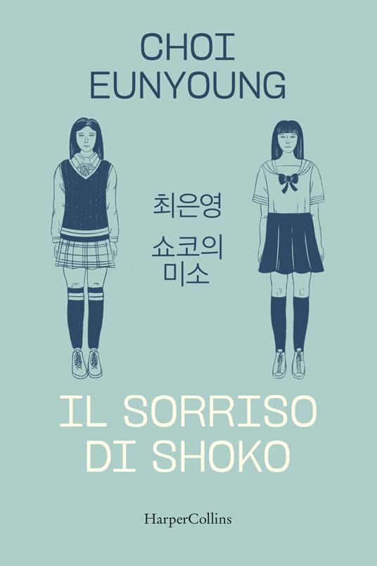Il sorriso di Shoko - Eunyoung Choi - copertina