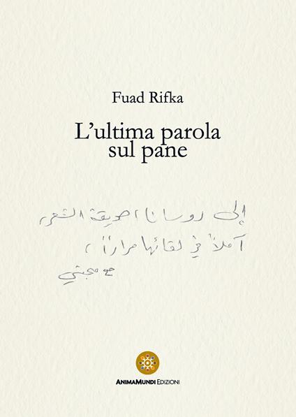 L'ultima parola sul pane - Fuad Rifka - copertina