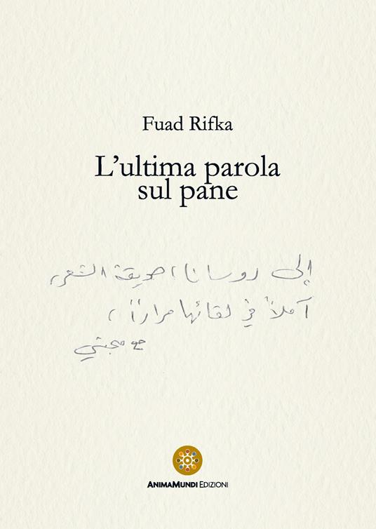 L'ultima parola sul pane - Fuad Rifka - copertina