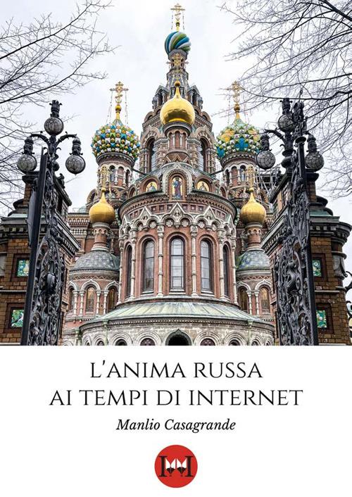 L'anima russa ai tempi di Internet - Manlio Casagrande - copertina