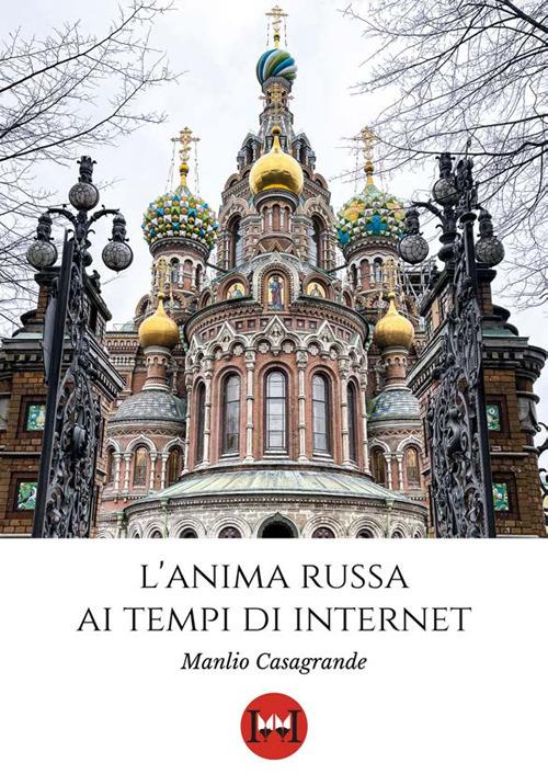 L'anima russa ai tempi di Internet - Manlio Casagrande - copertina