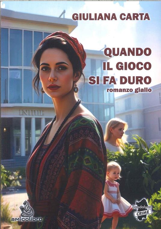 Quando il gioco si fa duro - Giuliana Carta - copertina