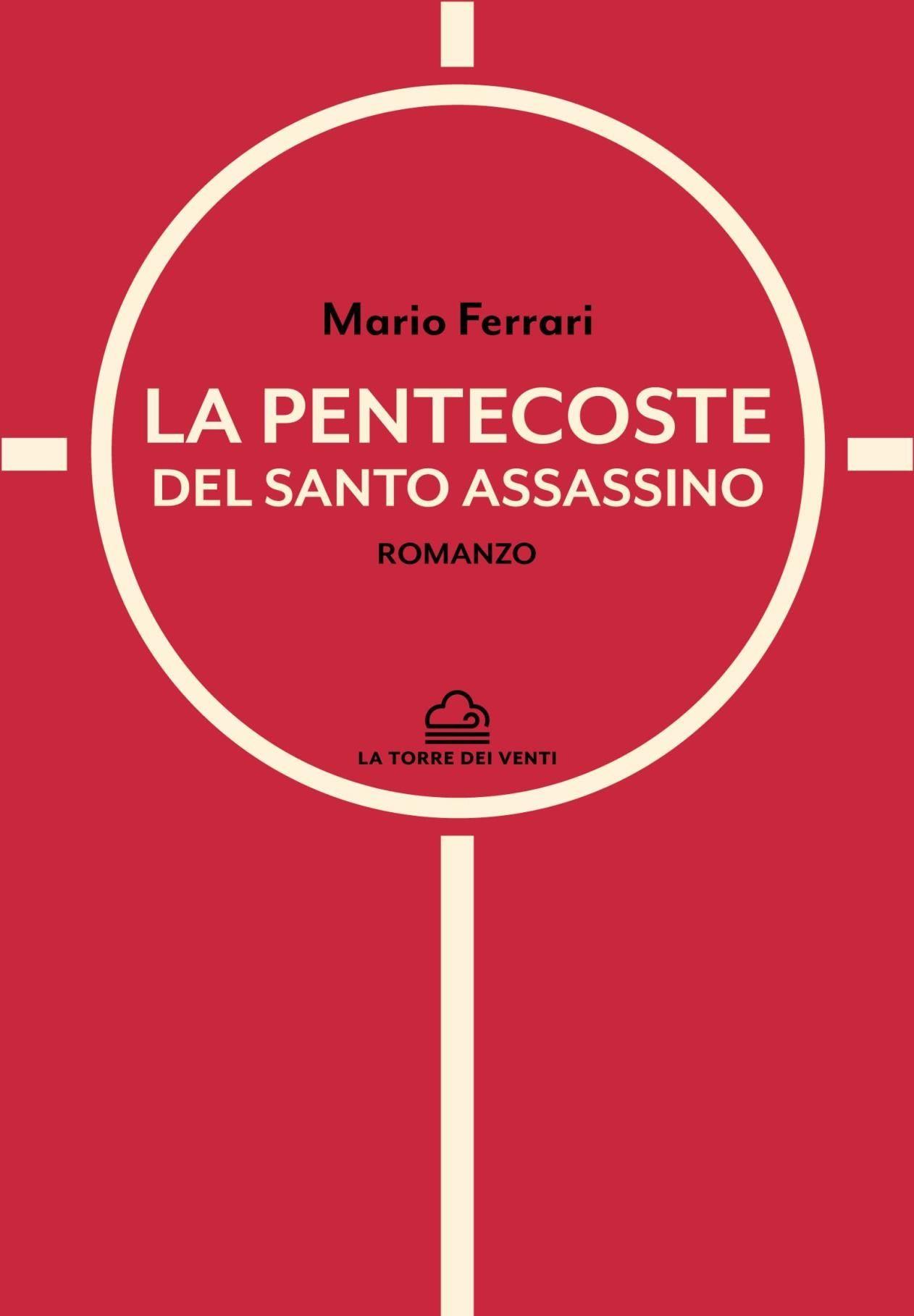Emozioni Media Store