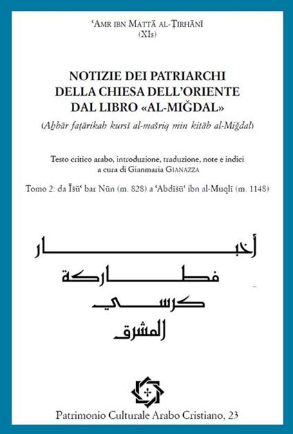 Notizie dei Patriarchi della Chiesa dell'Oriente dal libro «al-Migdal». Ediz. critica. Vol. 2 - ʿAmr ibn Matta al-Tirhani - copertina