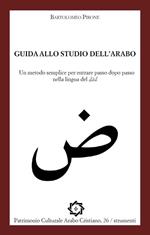 Guida allo studio dell'arabo. Un metodo semplice per entrare passo dopo passo nella lingua del d?ad