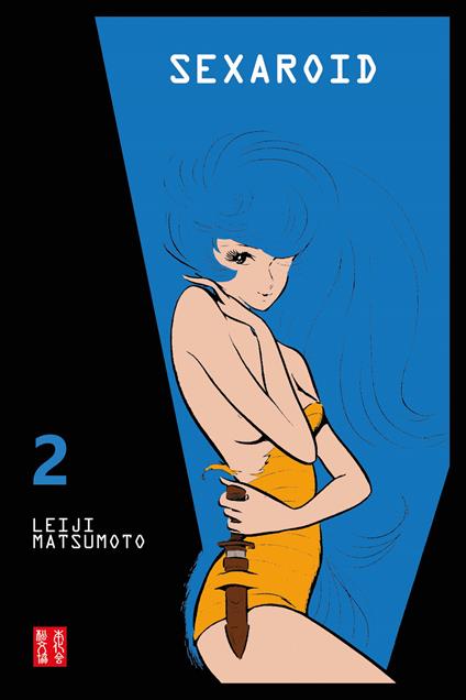 Sexaroid. Vol. 2 - Leiji Matsumoto - copertina