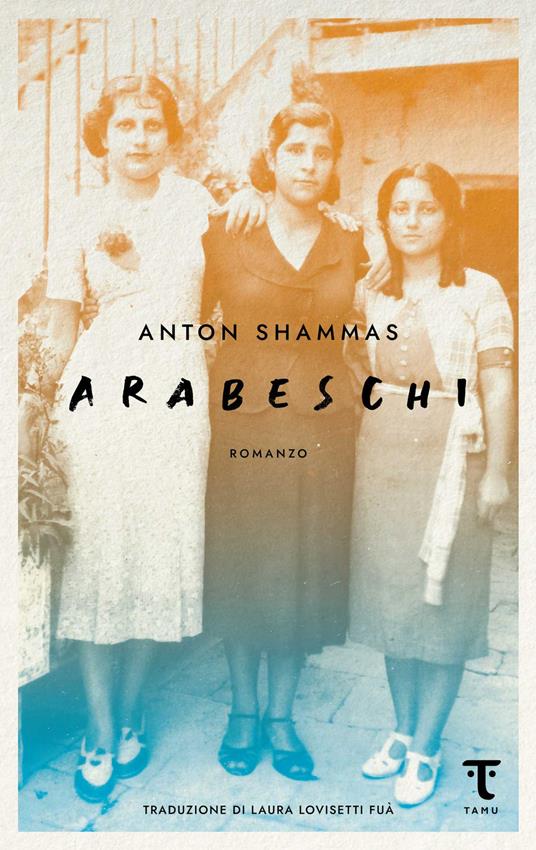 Arabeschi - Anton Shammas - copertina