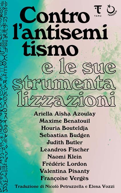Contro l'antisemitismo e le sue strumentalizzazioni - copertina