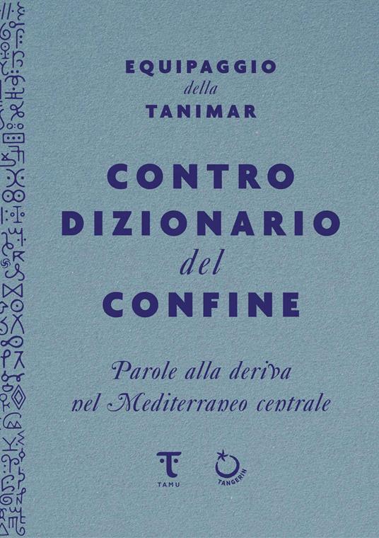Controdizionario del confine. Parole alla deriva nel Mediterraneo centrale - Equipaggio della Tanimar - ebook