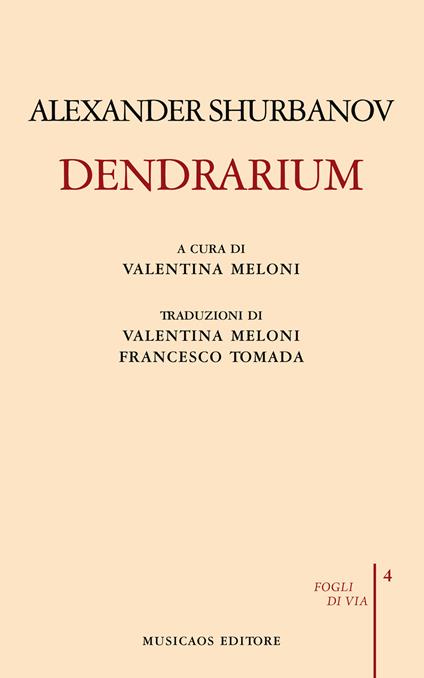 Dendrarium - Alexander Shurbanov - copertina