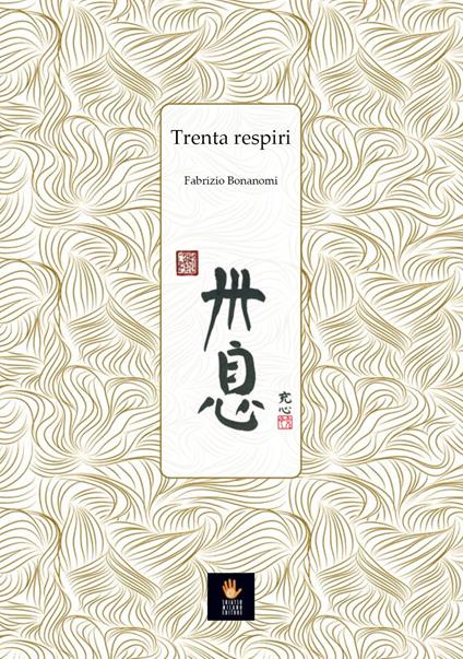 Trenta respiri - Fabrizio Bonanomi - copertina
