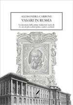 Vasari in Russia. La ricezione delle prime traduzioni russe de «Le vite dei più eccellenti pittori, scultori e architetti»