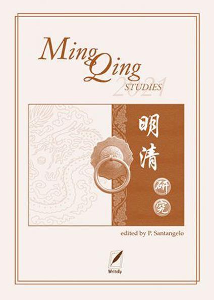 Ming Qing studies (2021) - copertina