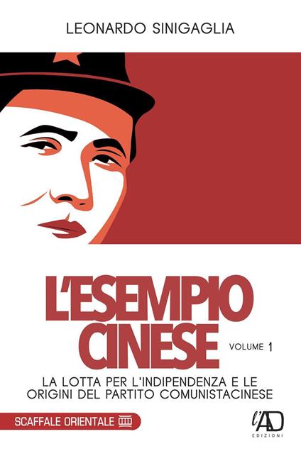 L'esempio cinese. Vol. 1: La lotta per l'indipendenza e le origini del partito comunista cinese - Leonardo Sinigaglia - copertina