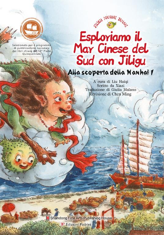 Esploriamo il Mar Cinese del Sud con Jiligu. Alla scoperta della Nanhai 1 - Xiazi - copertina
