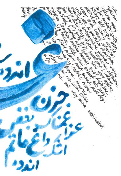 Tristezza-Sorrow - Golrokh Nafisi,Giulia Crispiani - copertina