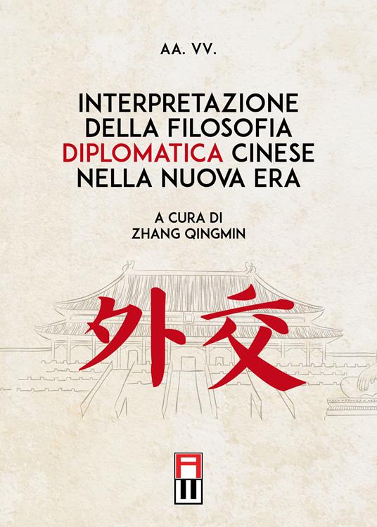Interpretazione della filosofia diplomatica cinese nella nuova era - copertina