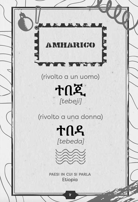 Vaffanc*lo in tutte le lingue del mondo - 2