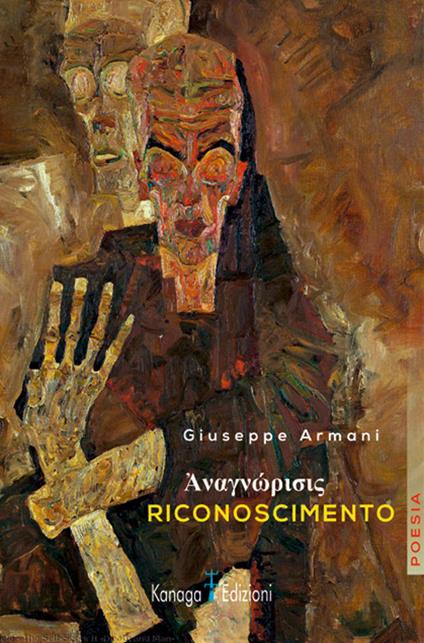 Riconoscimento - Giuseppe Armani - copertina