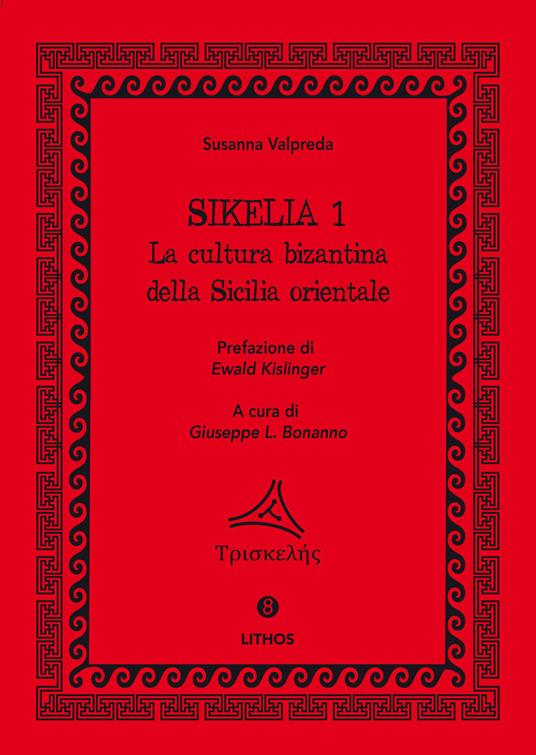 Sikelia. Ediz. per la scuola. Vol. 1: La cultura bizantina della Sicilia orientale - Susanna Valpreda - copertina