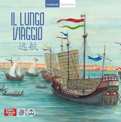 Il lungo viaggio. Ediz. italiana e cinese - Yaming Tang - copertina