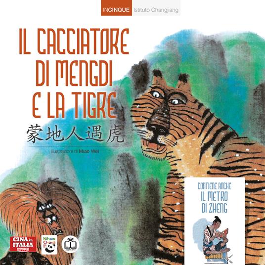 Il cacciatore di Mengdi e la tigre. Ediz. italiana e cinese - copertina