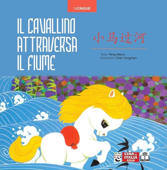 Il cavallino attraversa il fiume. Ediz. illustrata - Wenxi Peng - copertina
