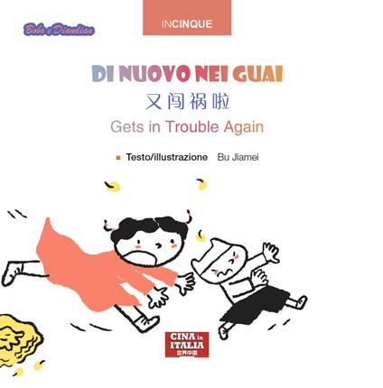 Di nuovo nei guai. Ediz. multilingue - Jiamei Bu - copertina
