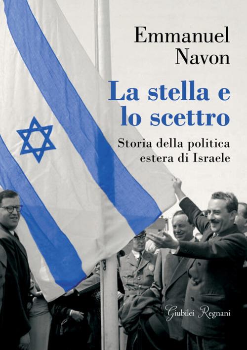 La stella e lo scettro. Storia della politica estera di Israele - Emmanuel Navon - copertina