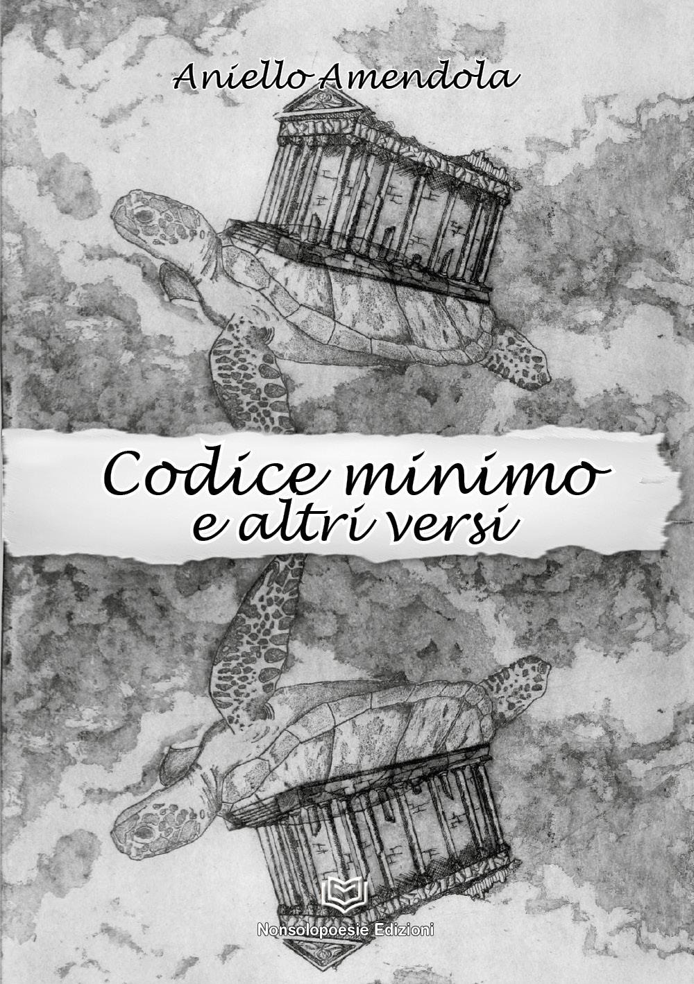 Emozioni Media Store