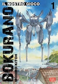 Bokurano. Il nostro gioco. Vol. 1 - Mohiro Kitoh - Libro - Ishi Publishing - | IBS