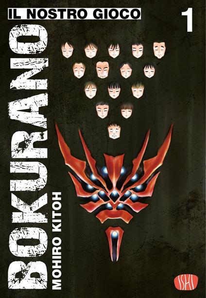 Bokurano. Il nostro gioco. Ediz. variant. Vol. 1 - Mohiro Kitoh - copertina