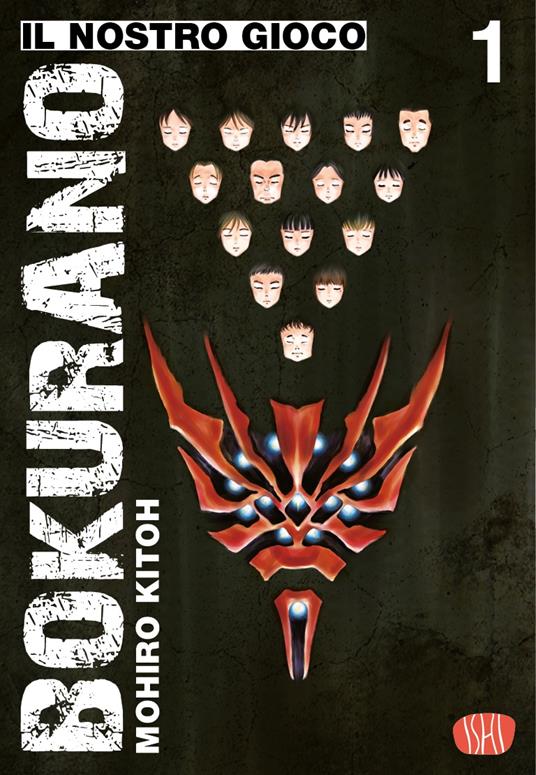 Bokurano. Il nostro gioco. Ediz. variant. Vol. 1 - Mohiro Kitoh - copertina