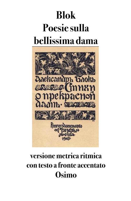 Poesie sulla bellissima dama. (1901-1902) versione metrica ritmica con testo a fronte e accenti tonici segnati - Aleksandr Blok,Bruno Osimo - ebook