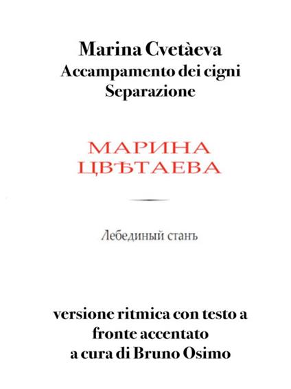 Accampamento dei cigni. Separazione. Versione ritmica con testo russo accentato a fronte - Marina Cvetaeva,Bruno Osimo - ebook