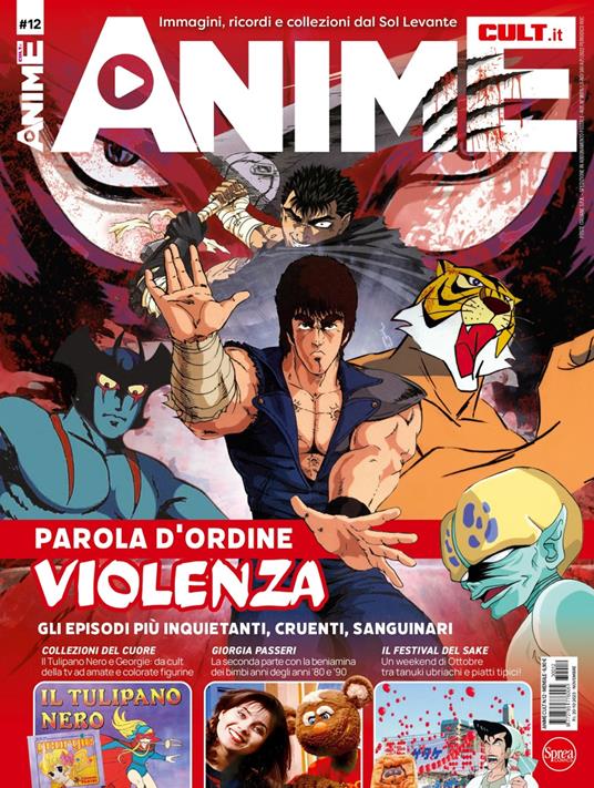 Anime cult. Vol. 12 - copertina