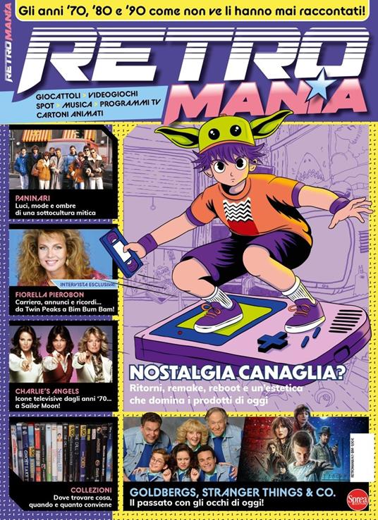Retro mania. Vol. 1 - copertina