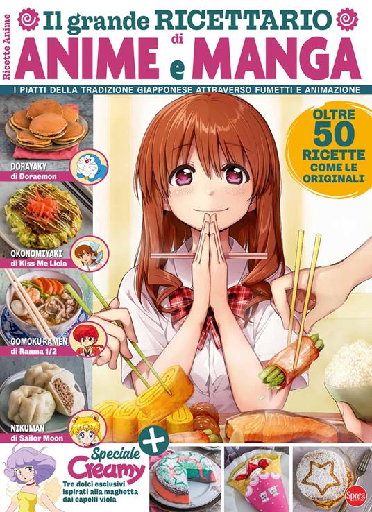 Il grande ricettario di anime e manga. Anime cult ricette. Vol. 1 - copertina