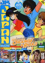 Japan magazine. Con 4 Poster. Vol. 1