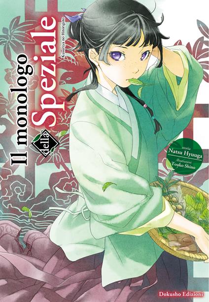 Il monologo della speziale. Vol. 1 - Natsu Hyuuga - copertina