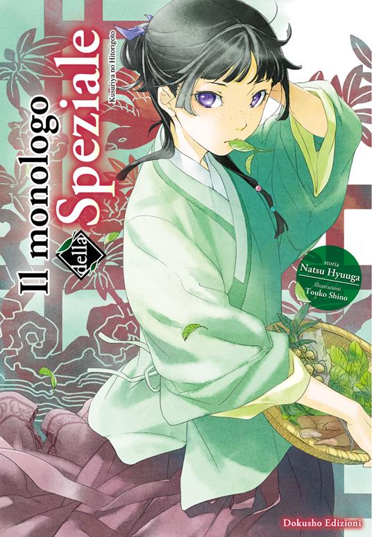 Il monologo della speziale. Vol. 1 - Natsu Hyuuga - copertina