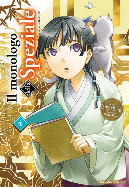 Il monologo della speziale. Kusuriya no Hitorigoto. Vol. 4 - Natsu Hyuuga - copertina