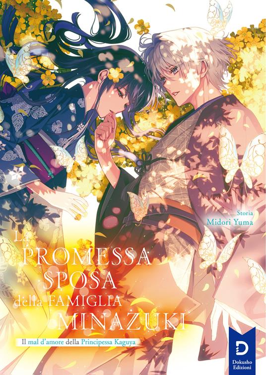 La promessa sposa della famiglia Minazuki. Vol. 2: Il mal d’amore della principessa Kaguya - Midori Yuma - copertina