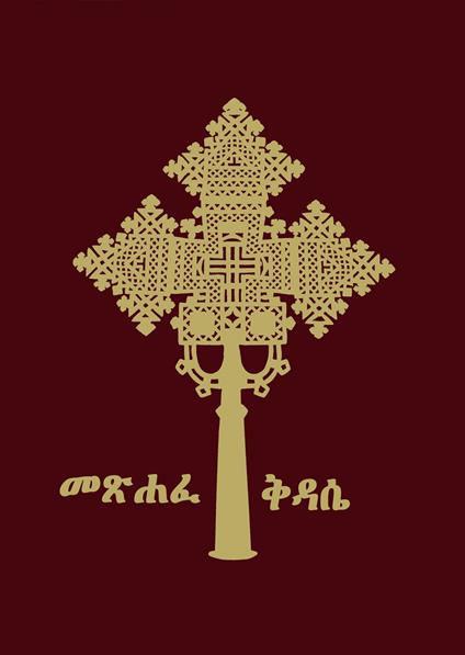 Missal in the Ge’ez language (Messale in lingua ghe’ez) - copertina