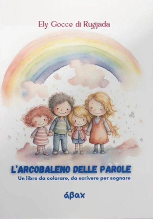 Emozioni Media Store