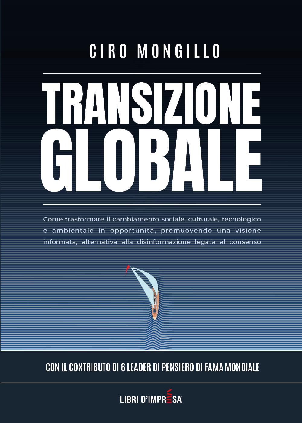 Emozioni Media Store
