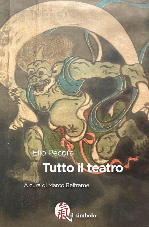Tutto il teatro - Elio Pecora - copertina