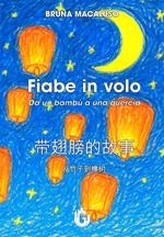 Fiabe in volo. Da un bambù a una quercia. Ediz. italiana e cinese