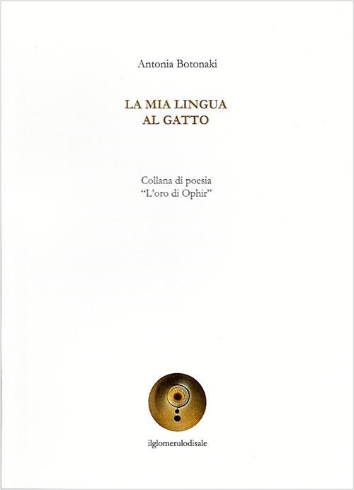La mia lingua al gatto - Antonia Botonaki - copertina